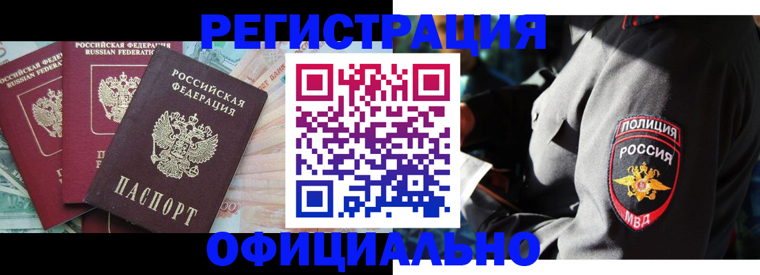 форма 3 в Тыве