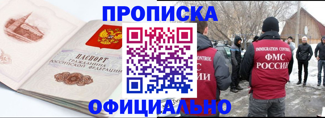 найти адрес прописки в Тыве